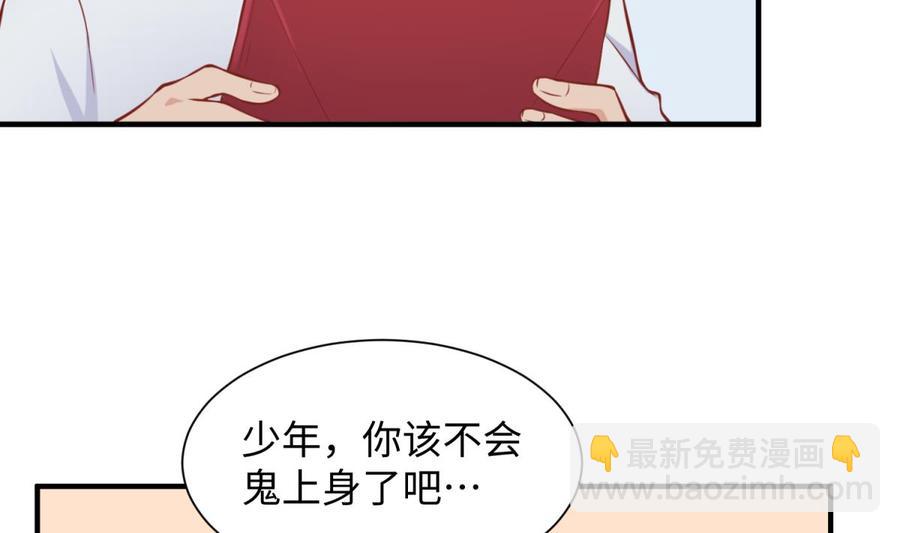 第93话 奇怪的学姐(1/2)-第93话