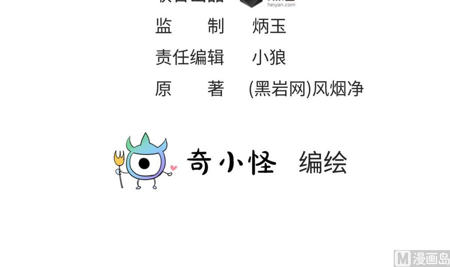 第93话 奇怪的学姐(1/2)-第93话