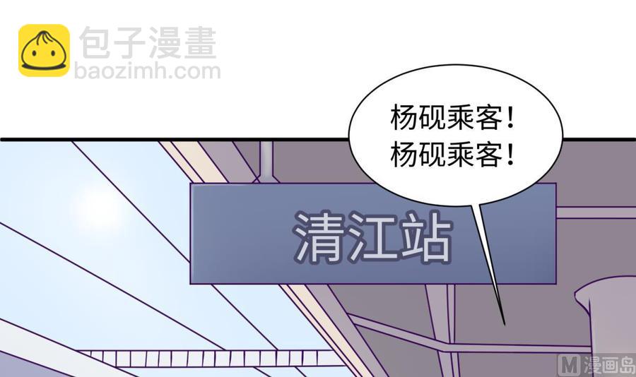 第93话 奇怪的学姐(1/2)-第93话