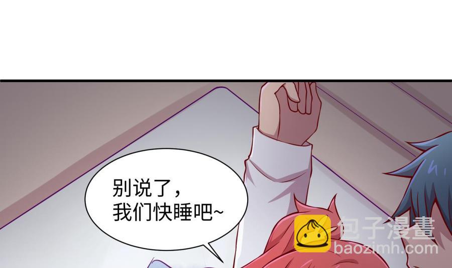 第93话 奇怪的学姐(1/2)-第93话