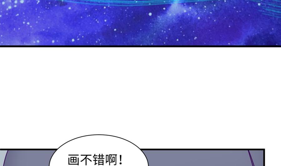 第93话 奇怪的学姐(1/2)-第93话
