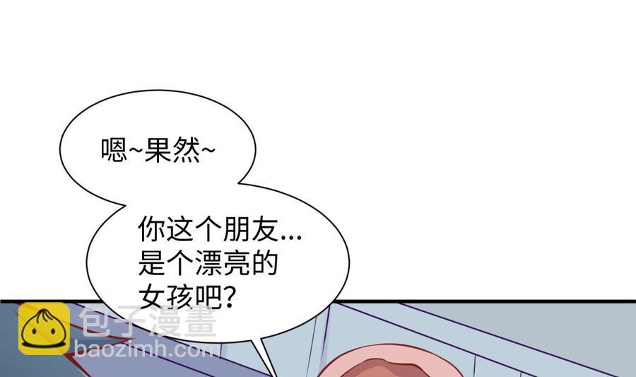 第93话 奇怪的学姐(1/2)-第93话