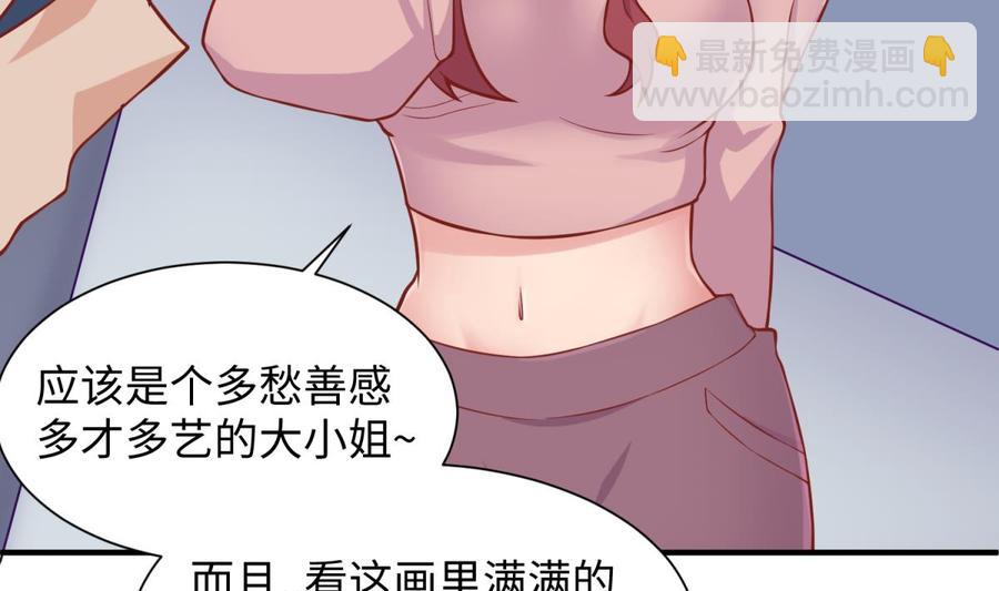 第93话 奇怪的学姐(1/2)-第93话