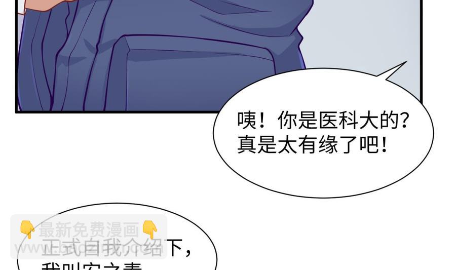 第93话 奇怪的学姐(1/2)-第93话