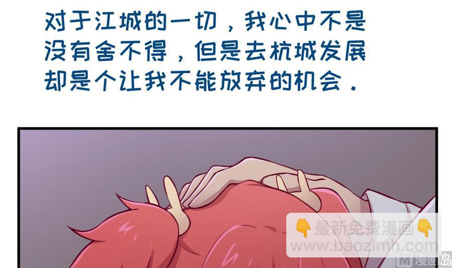 第93话 奇怪的学姐(1/2)-第93话