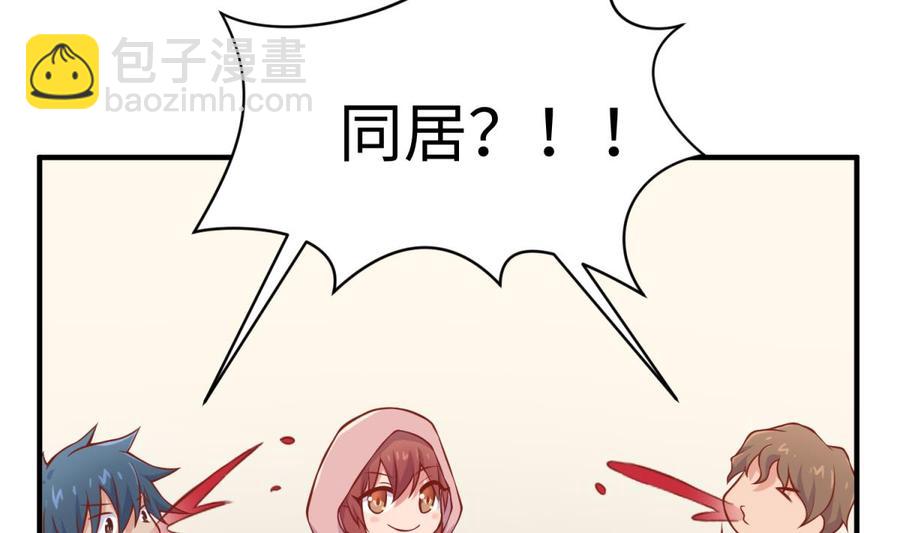 第95话 商业鬼才安安(1/2)-第95话