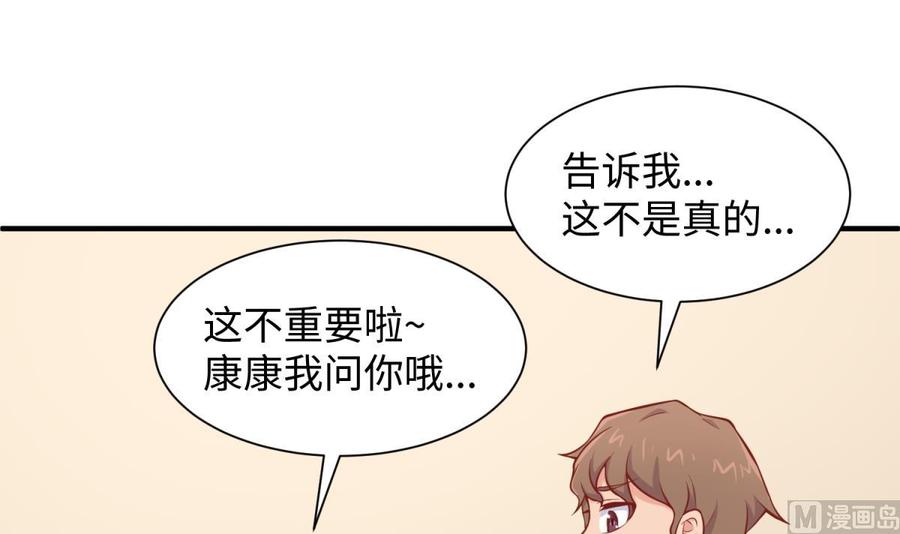 第95话 商业鬼才安安(1/2)-第95话