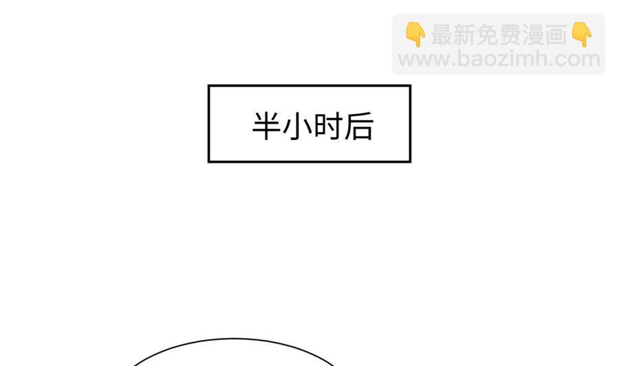 第95话 商业鬼才安安(1/2)-第95话