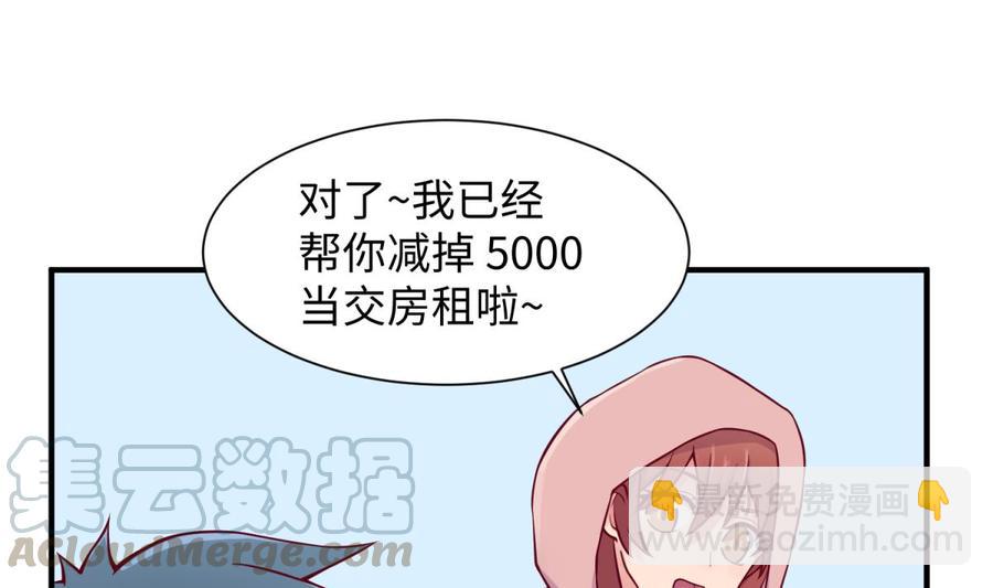 第95话 商业鬼才安安(1/2)-第95话