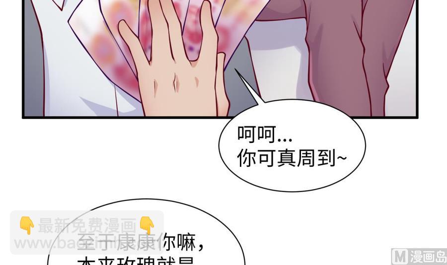 第95话 商业鬼才安安(1/2)-第95话