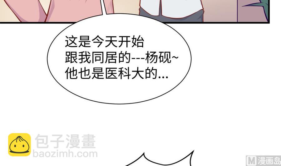 第95话 商业鬼才安安(1/2)-第95话