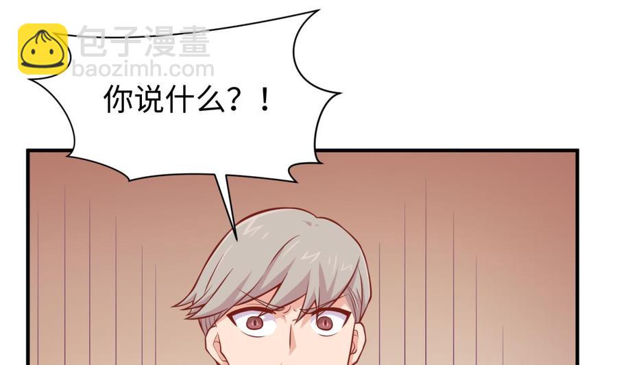 第97话 跨国医斗(1/2)-第97话