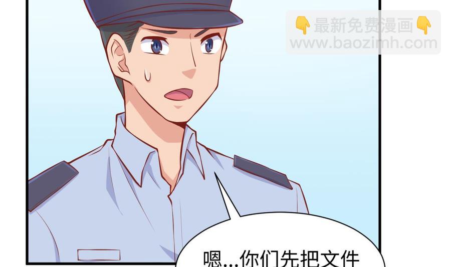 第99话 我是她的污点？！(1/2)-第99话