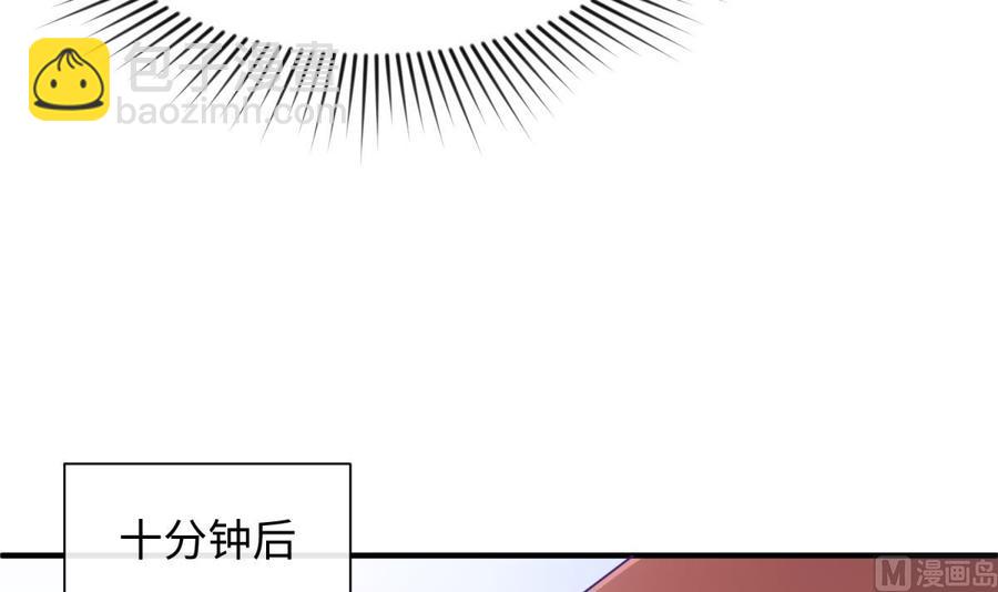 第99话 我是她的污点？！(1/2)-第99话