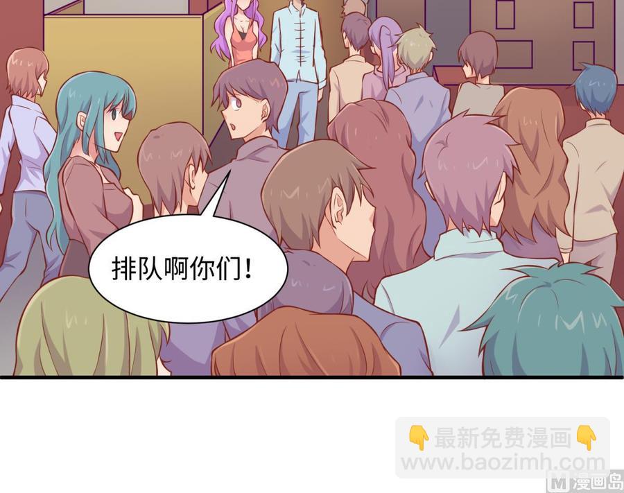 第99话 我是她的污点？！(1/2)-第99话