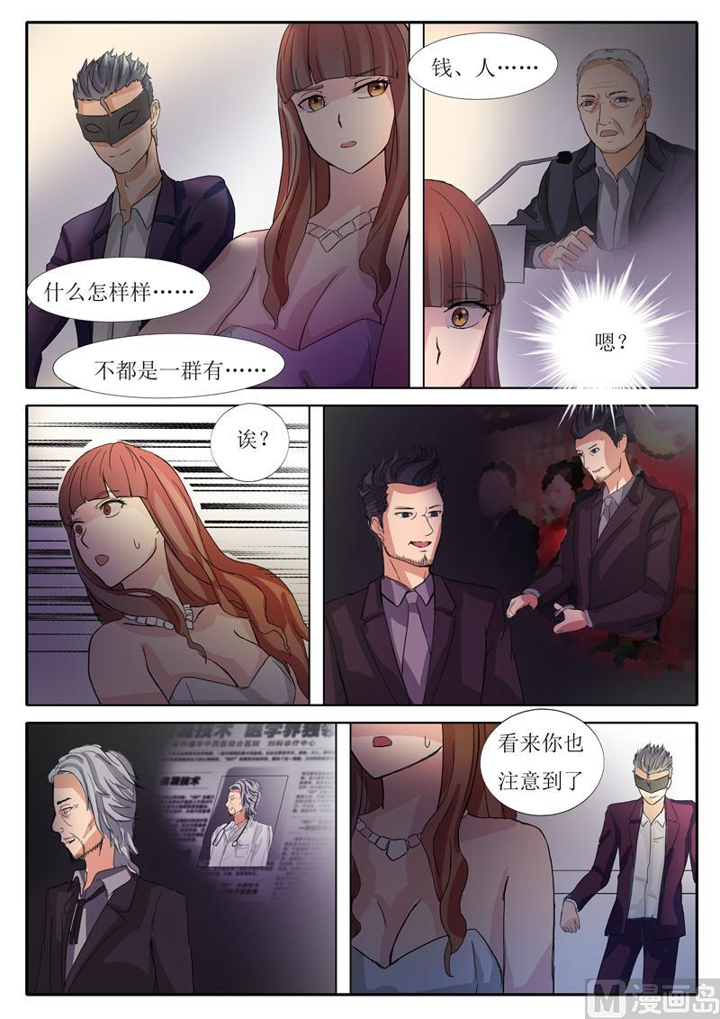 第11话 喝点东西-第11话