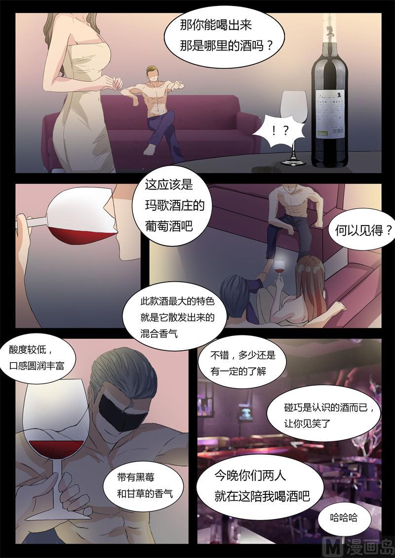 第13话 成功的方案-第13话