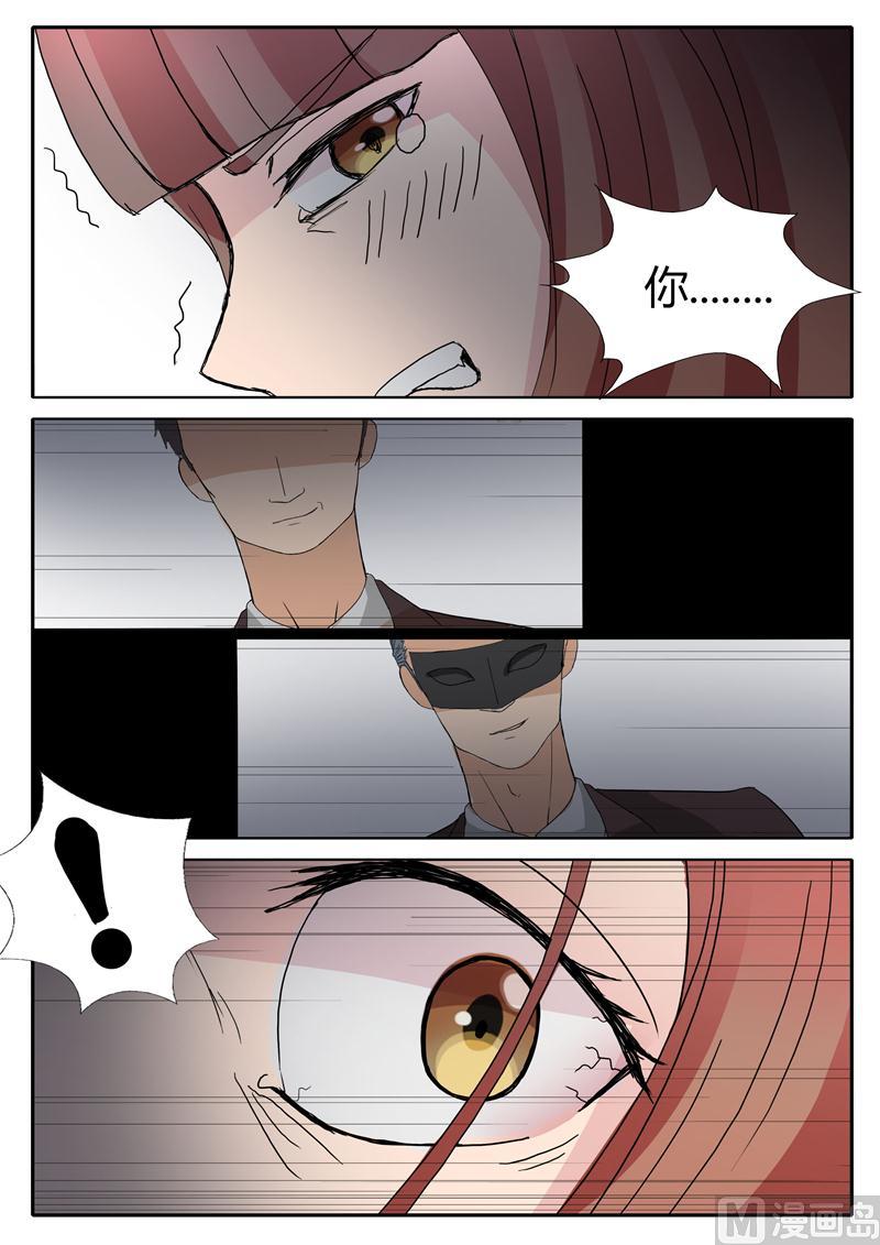 第15话 暴揍色狼的小茶-第15话