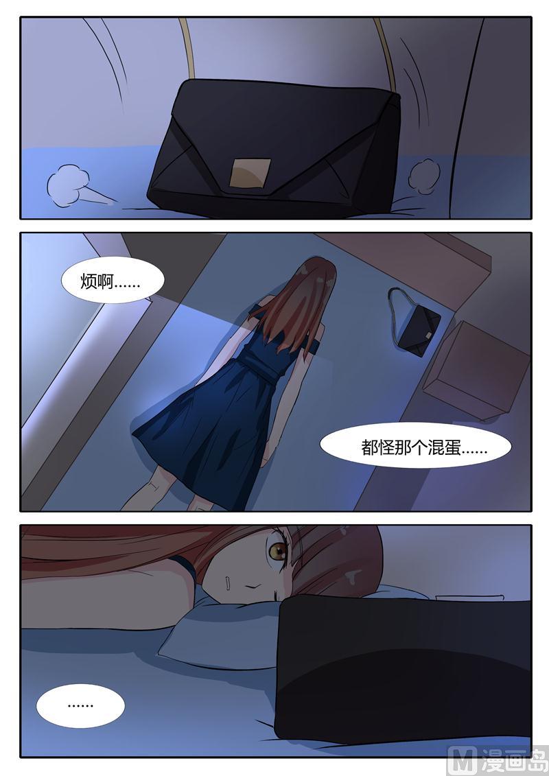 第17话 脱了-第17话
