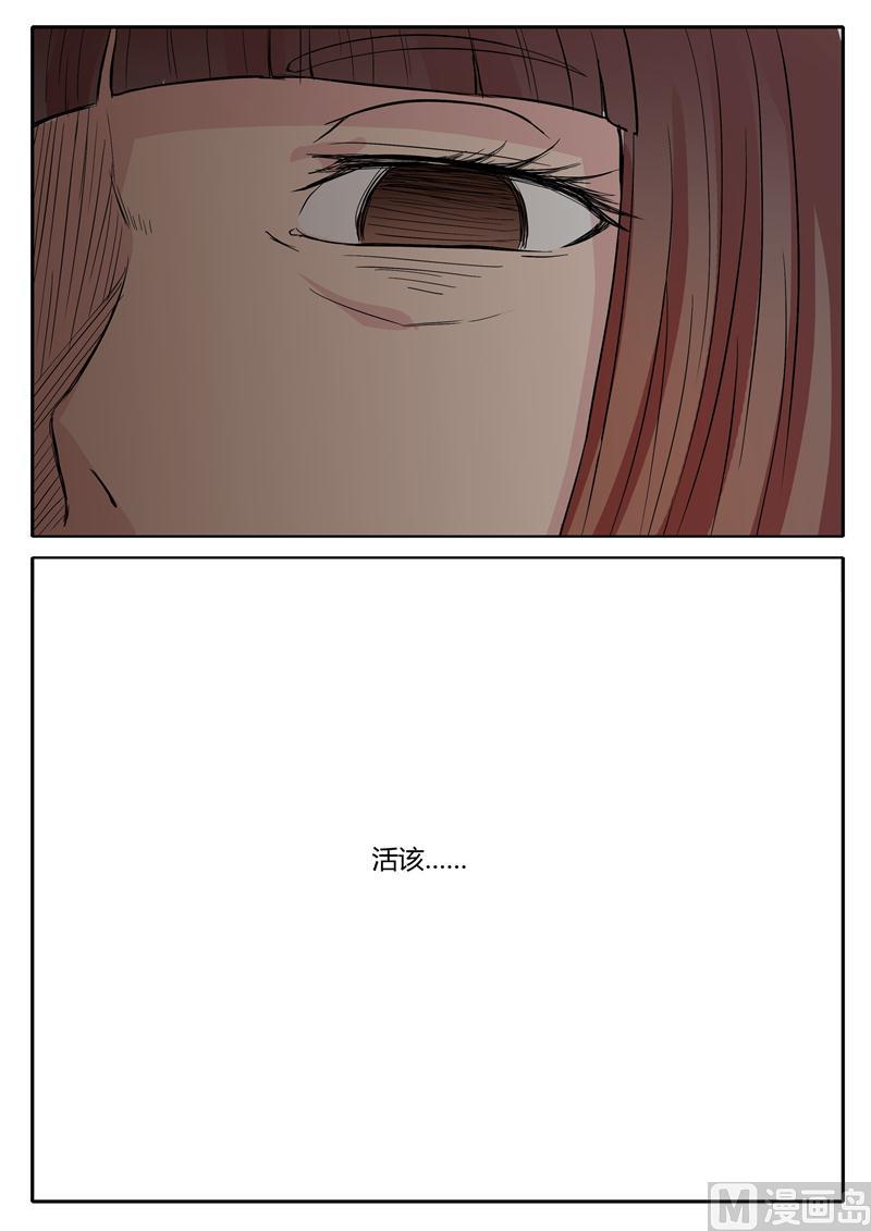 第19话 欠钱的朋友-第19话