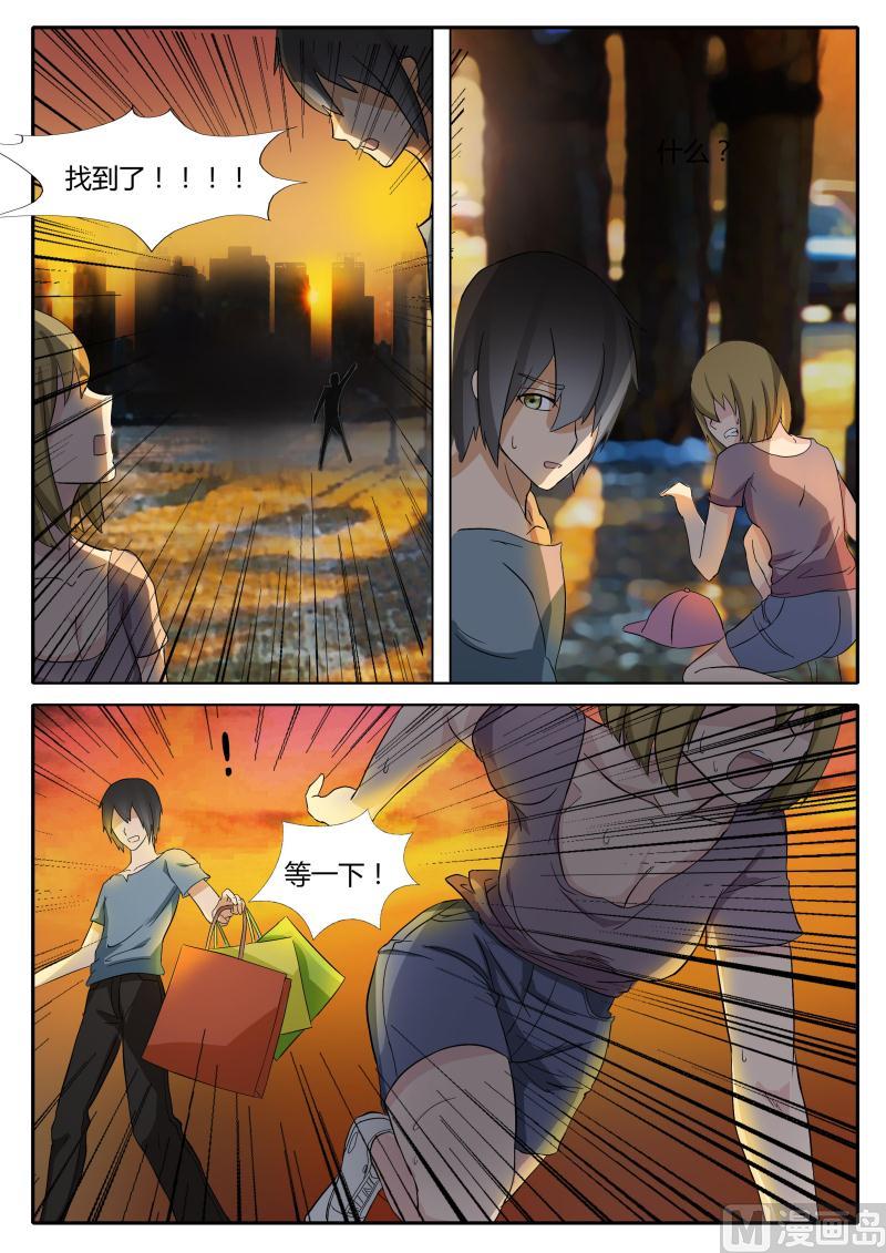 第19话 欠钱的朋友-第19话