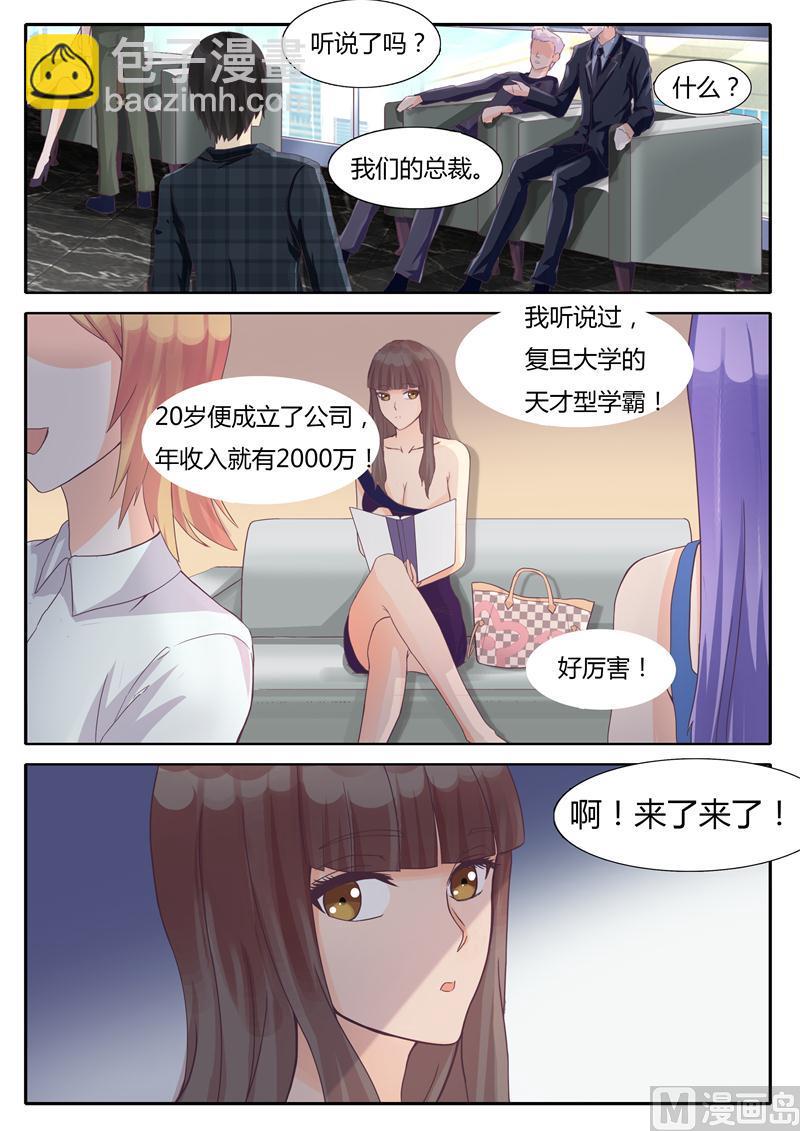 第3话 贷-第3话