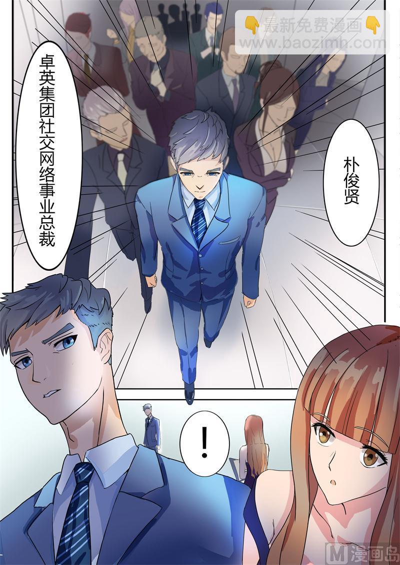 第3话 贷-第3话