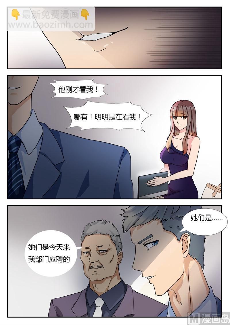 第3话 贷-第3话
