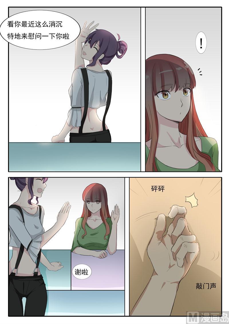 第31话 舅舅来了-第31话