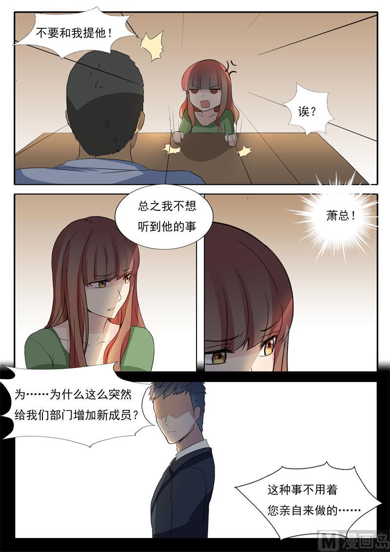 第31话 舅舅来了-第31话