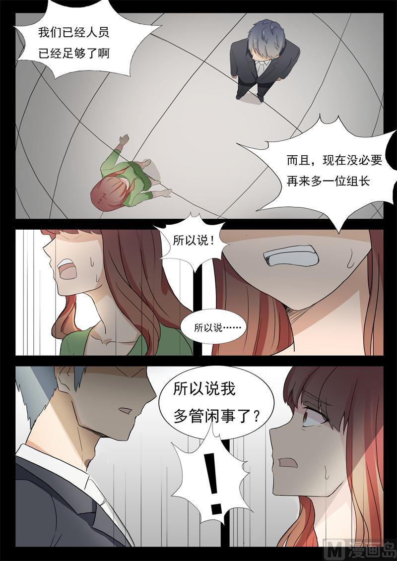 第31话 舅舅来了-第31话
