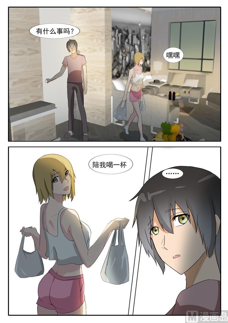 第33话 第一次-第33话