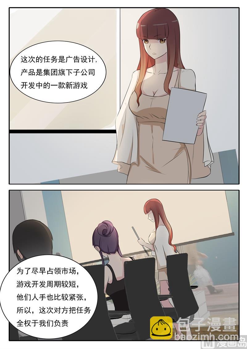 第37话 修罗场-第37话