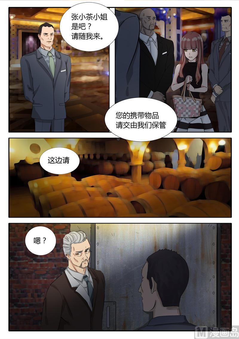 第5话 俱乐部-第5话
