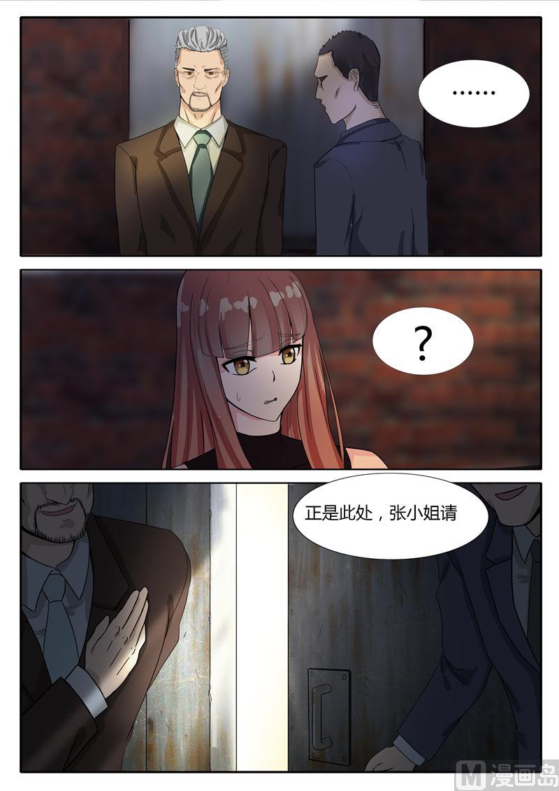 第5话 俱乐部-第5话