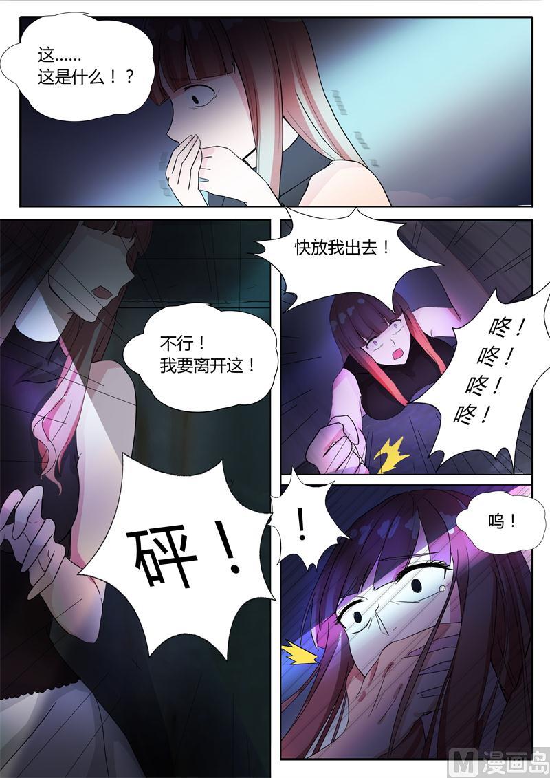 第5话 俱乐部-第5话
