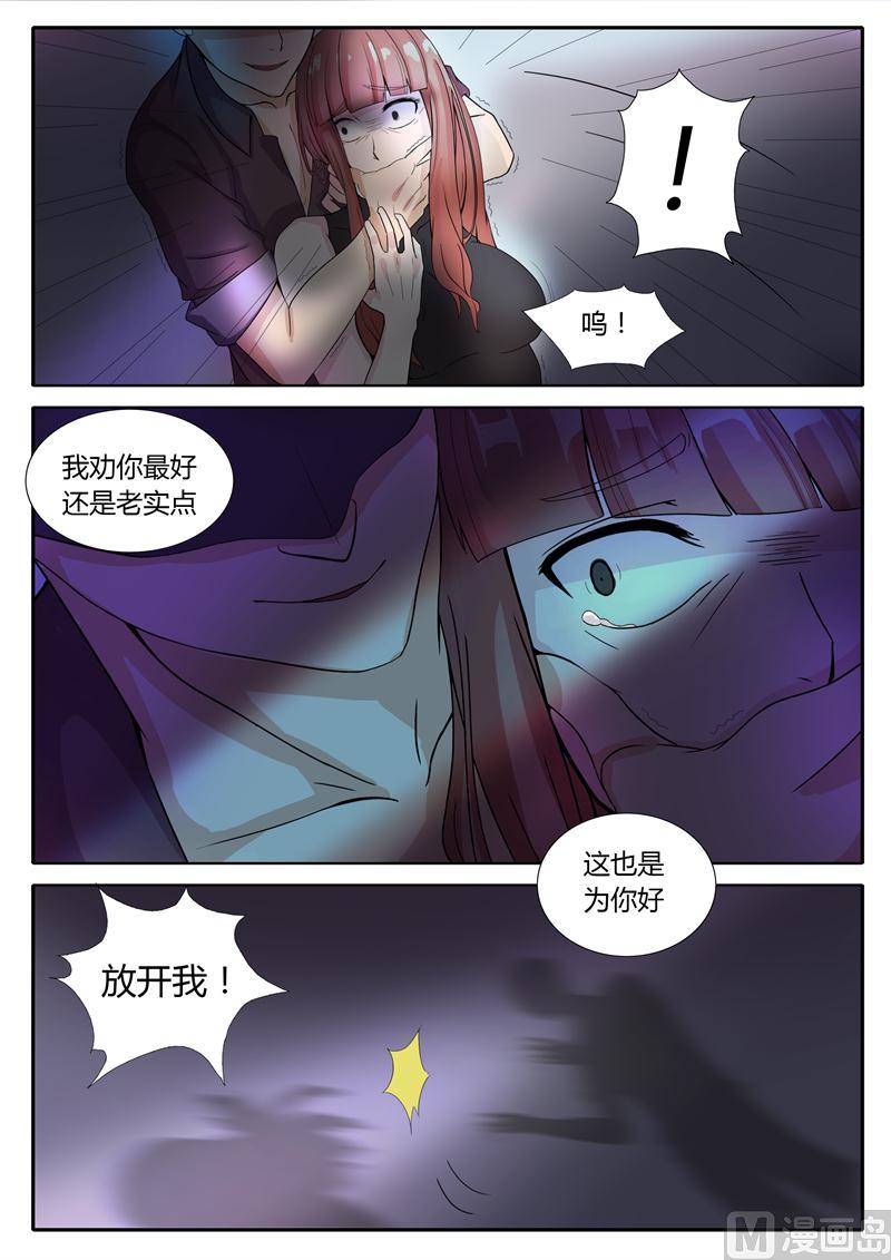 第5话 俱乐部-第5话