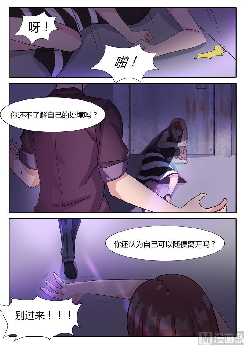 第5话 俱乐部-第5话