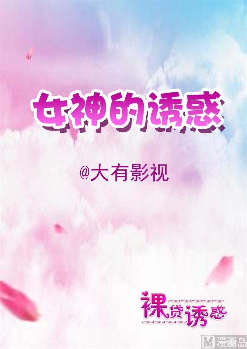 第47话 耳光-第47话