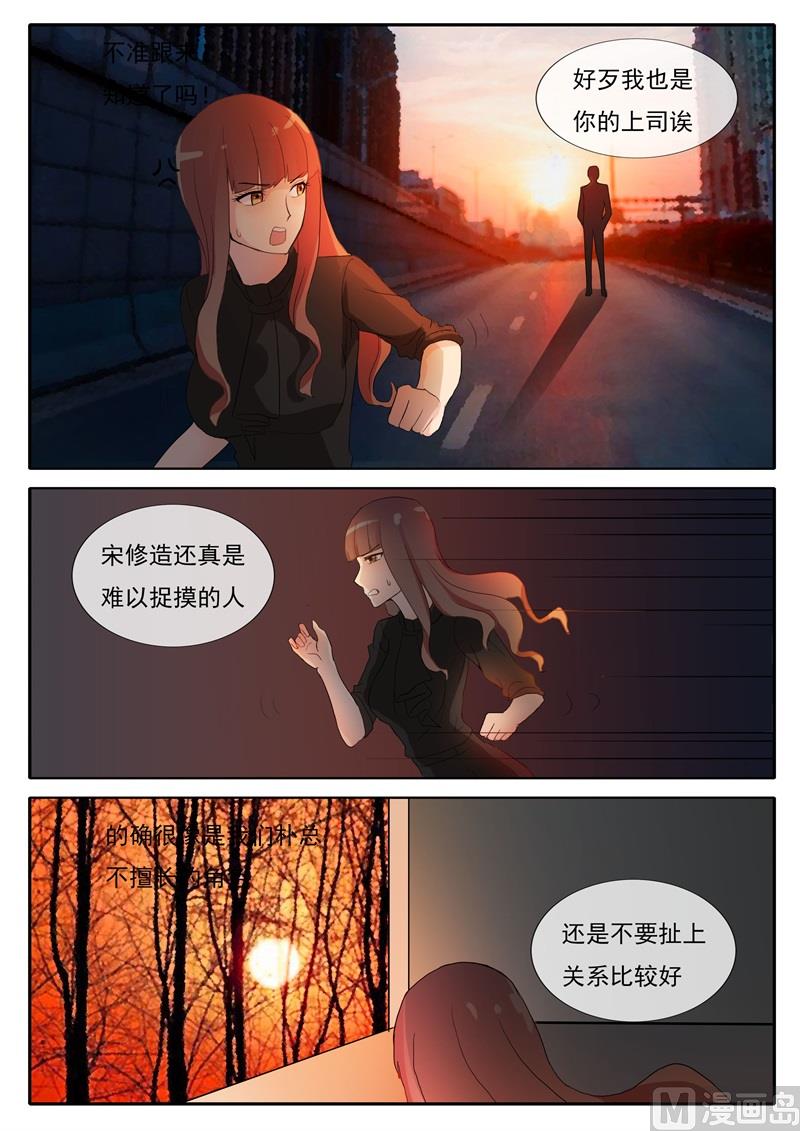 第53话 战争前夕-第53话