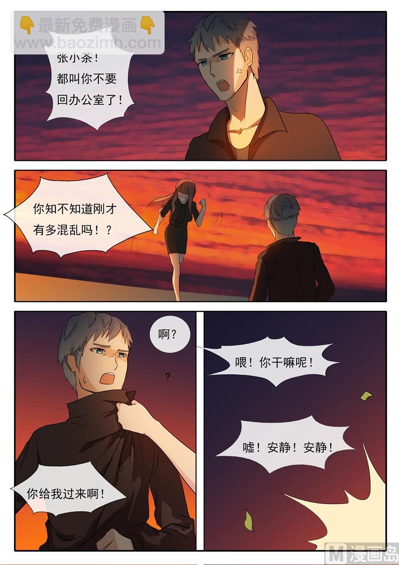 第53话 战争前夕-第53话