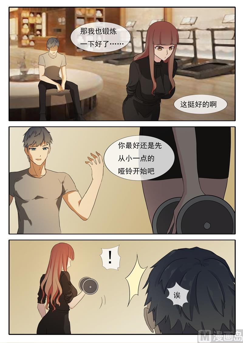 第55话 决定了就会做到-第55话