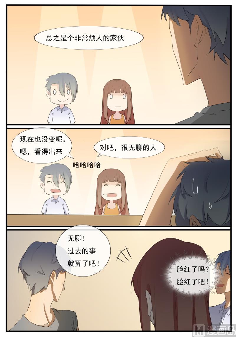 第59话 俩兄弟-第59话