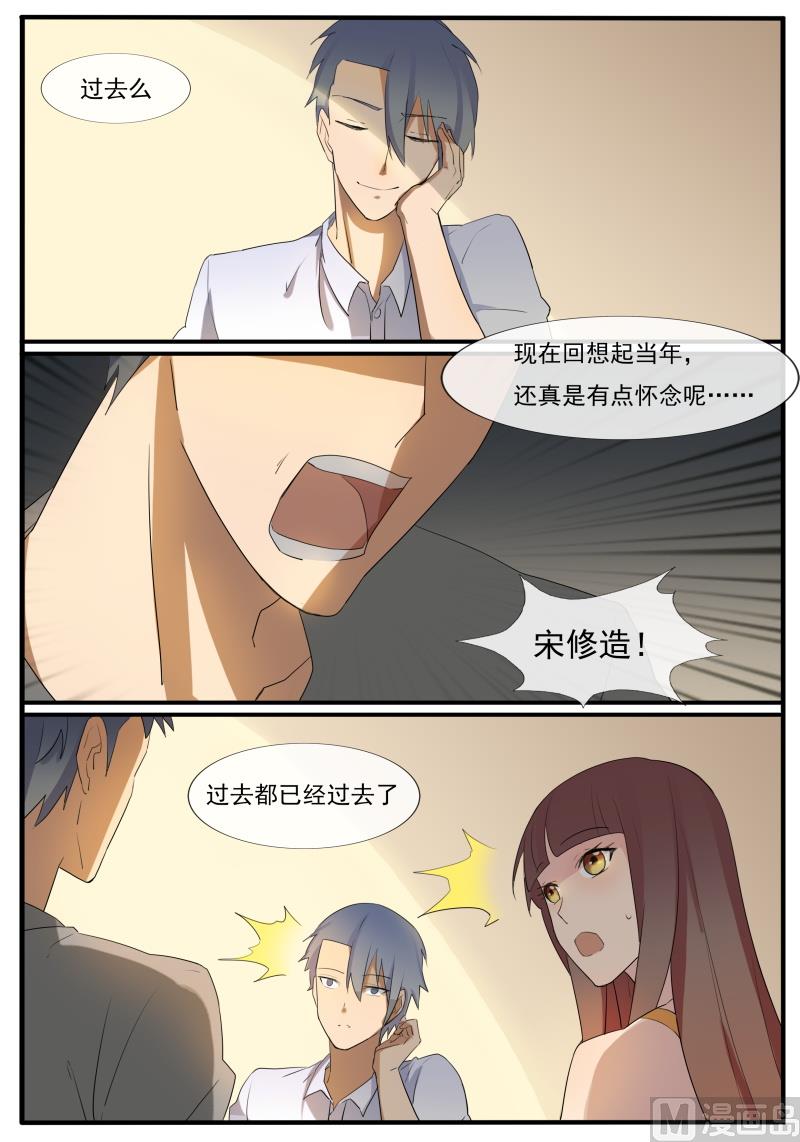 第59话 俩兄弟-第59话