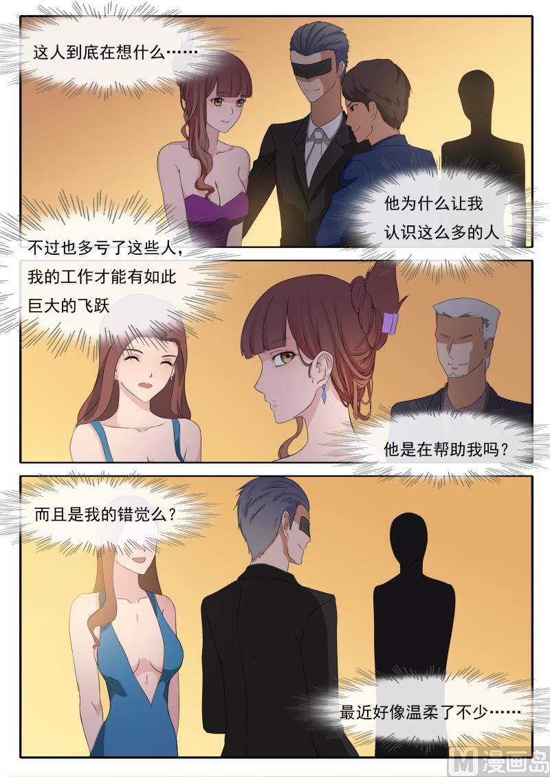 第63话 你到底想要什么-第63话