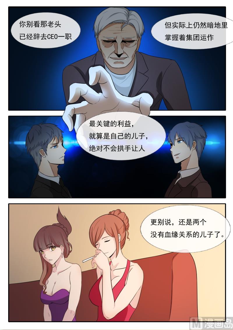 第65话 真正的原因-第65话