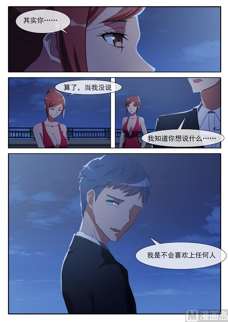 第69话 救命稻草-第69话