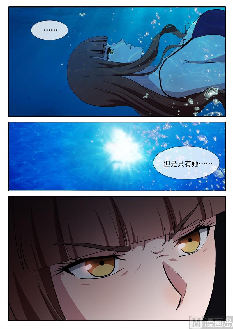 第75话 只有他-第75话