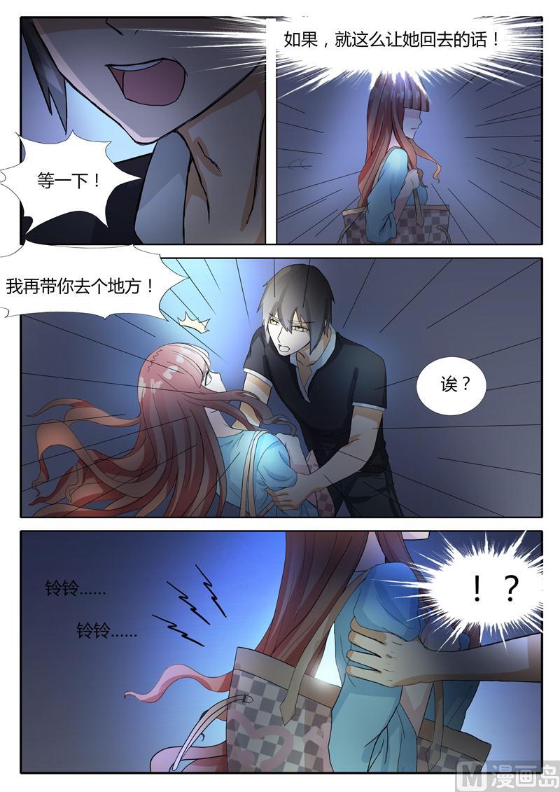 第9话 朴俊贤-第9话