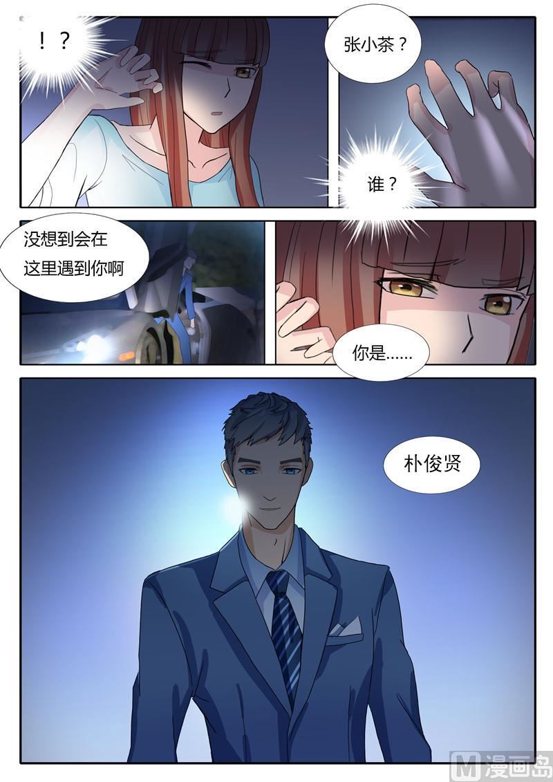 第9话 朴俊贤-第9话
